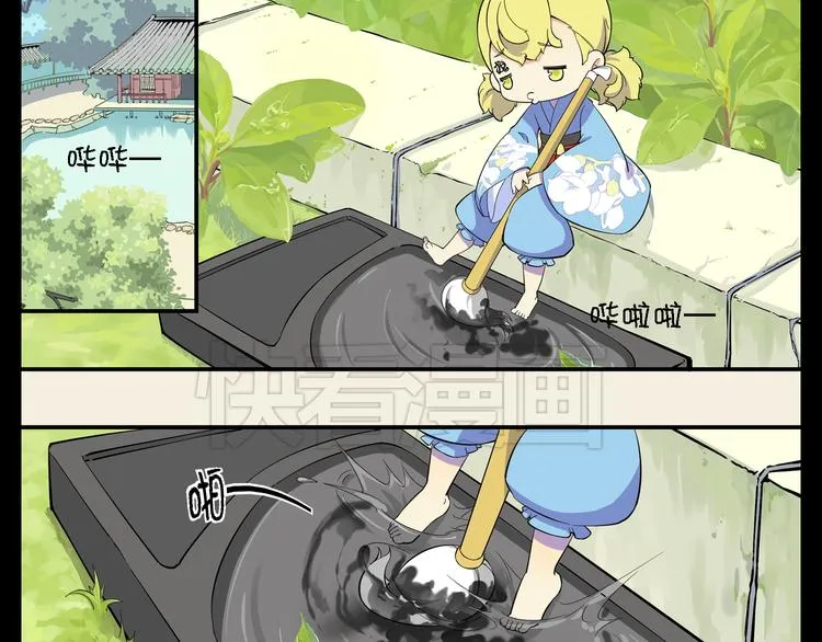 第4话 哎呀！大坏蛋要惩罚我啦！ 第2页