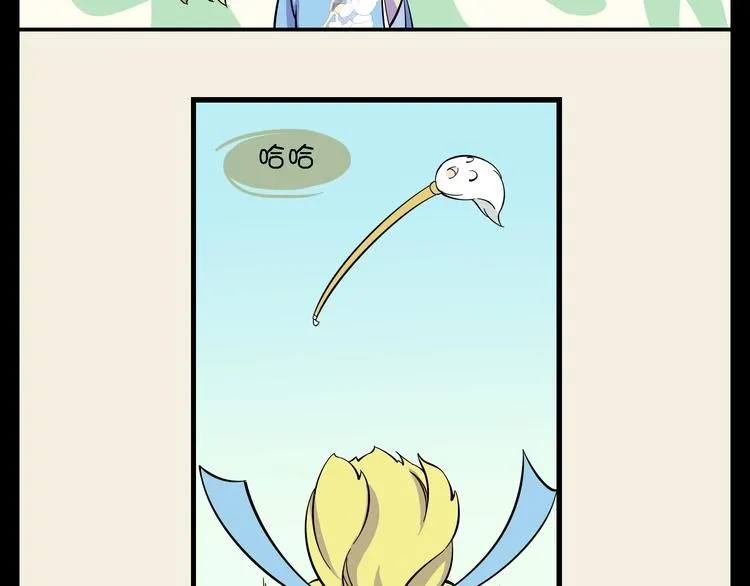 第4话 哎呀！大坏蛋要惩罚我啦！ 第8页