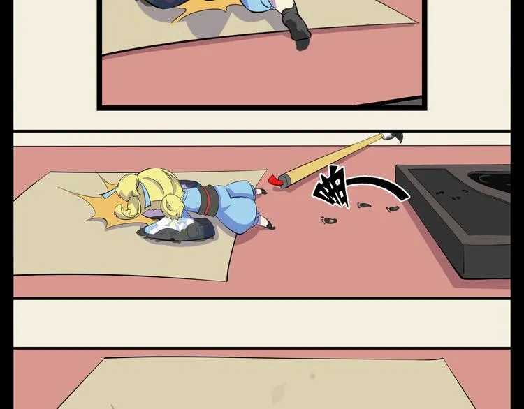 第3话 美少年怎么老是欺负我！ 第25页