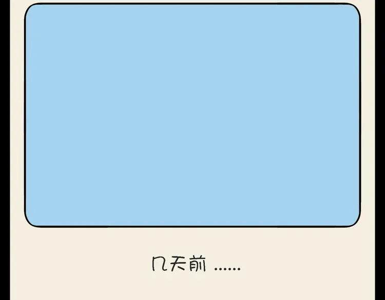第3话 美少年怎么老是欺负我！ 第35页