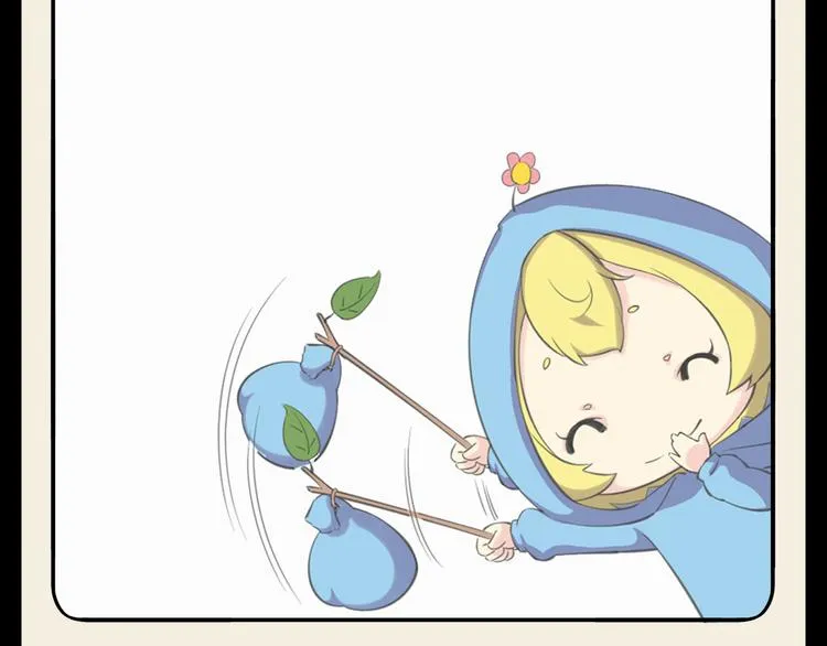 第3话 美少年怎么老是欺负我！ 第47页