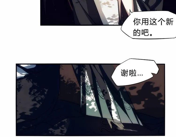 第3话 似有桃花味，应是故人来 第7页