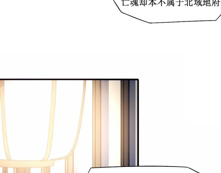 第3话 似有桃花味，应是故人来 第29页