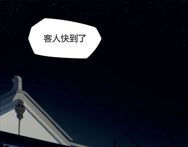 第3话 似有桃花味，应是故人来 第38页