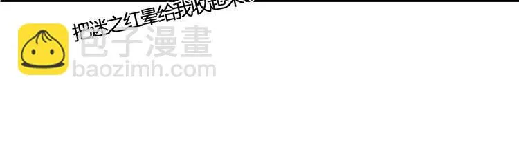 第2话 我不入地狱谁入地狱 第15页