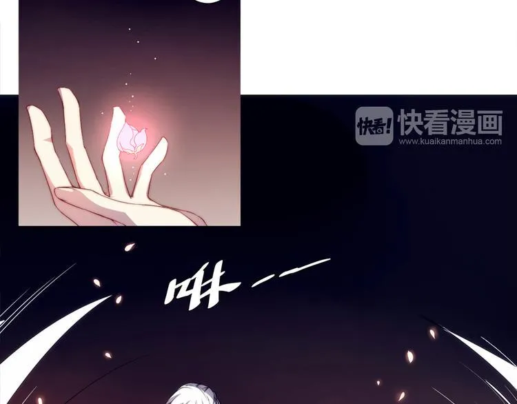 第2话 我不入地狱谁入地狱 第28页