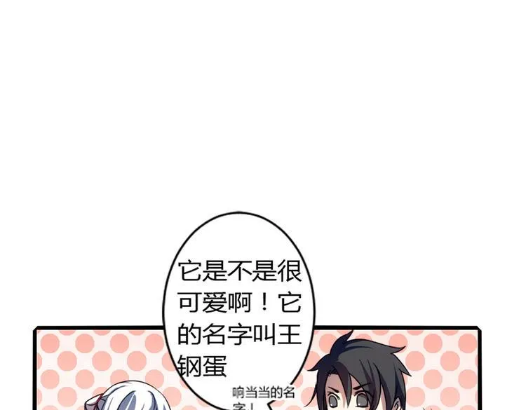 第2话 我不入地狱谁入地狱 第35页