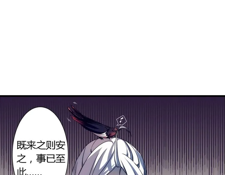 第2话 我不入地狱谁入地狱 第39页