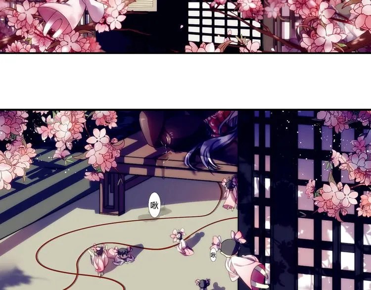 第1话 没想到你是这样的月老！ 第12页