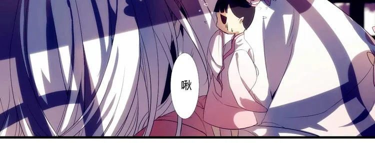 第1话 没想到你是这样的月老！ 第17页
