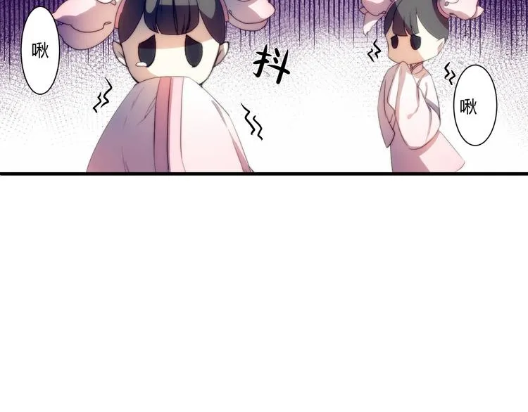 第1话 没想到你是这样的月老！ 第27页