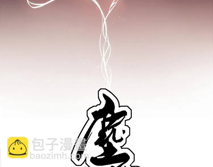 序章 月老一滴酒，情侣两行泪 第28页