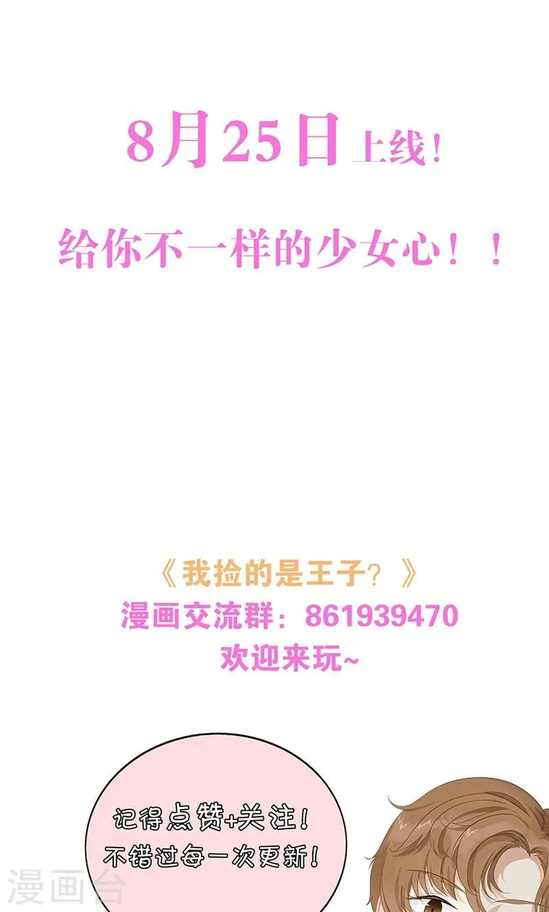 预告 第10页