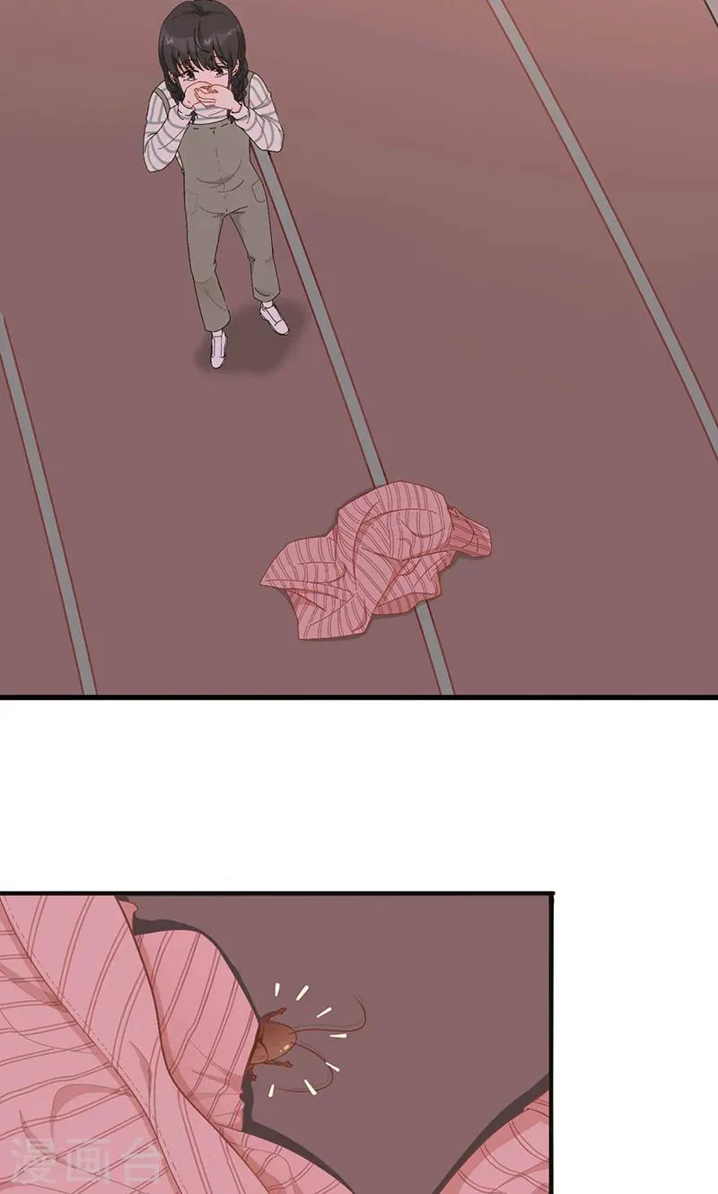 第1话 骄傲的王子 第43页