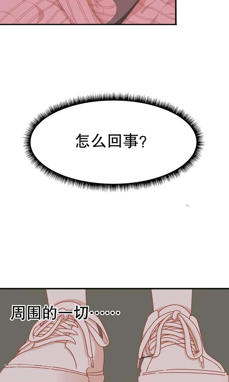 第1话 骄傲的王子 第44页