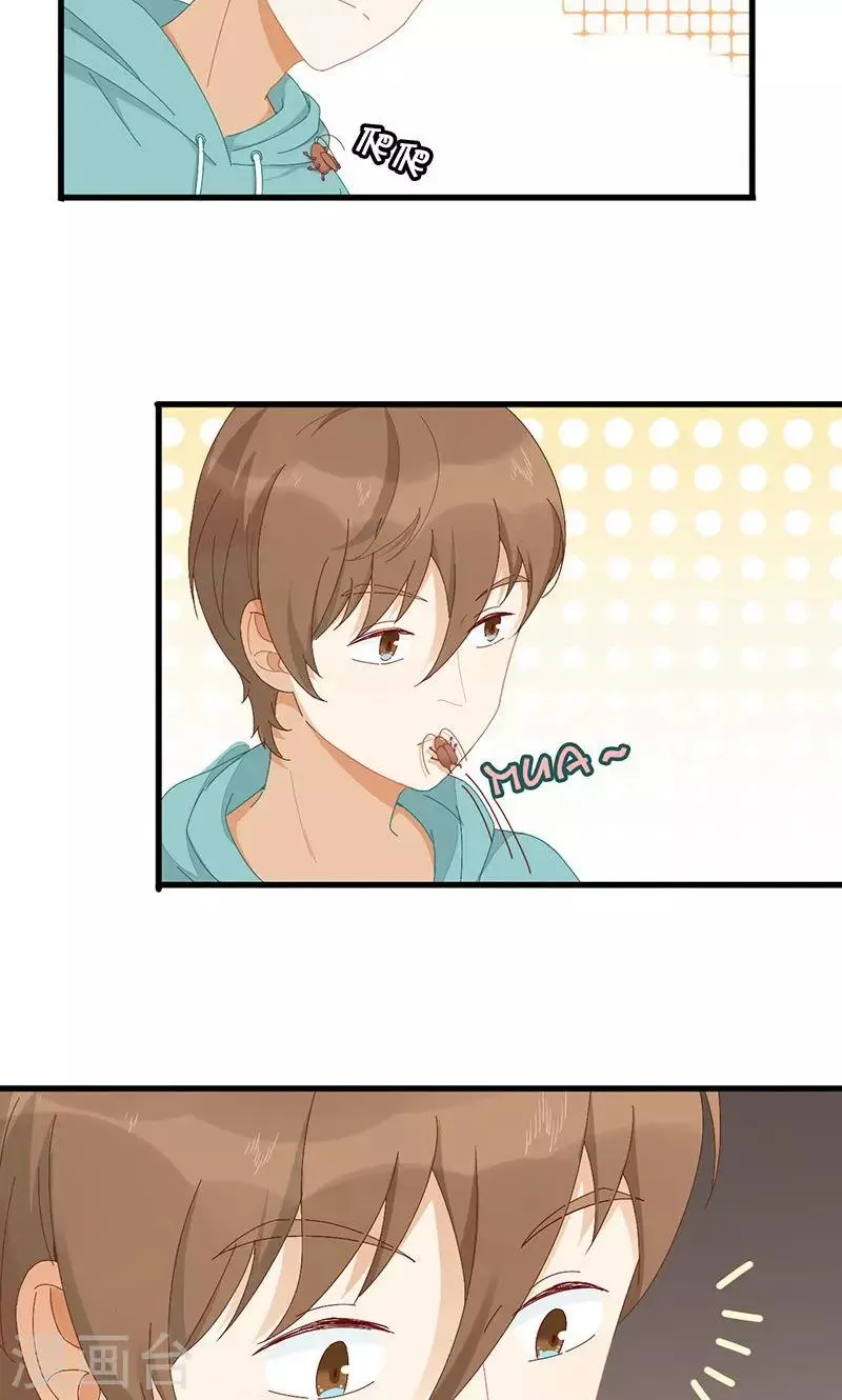 第3话 在一起？！ 第14页