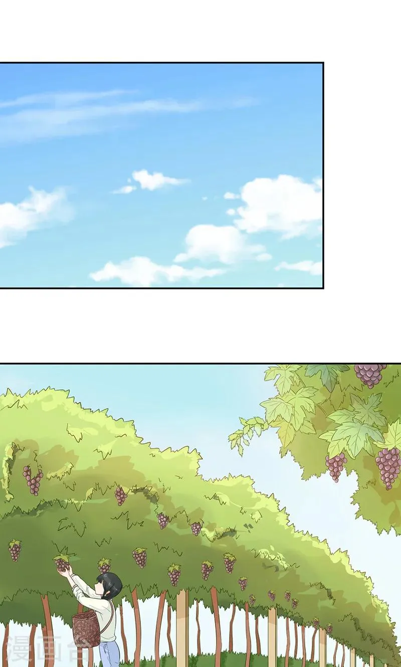 第7话 旺财 第15页