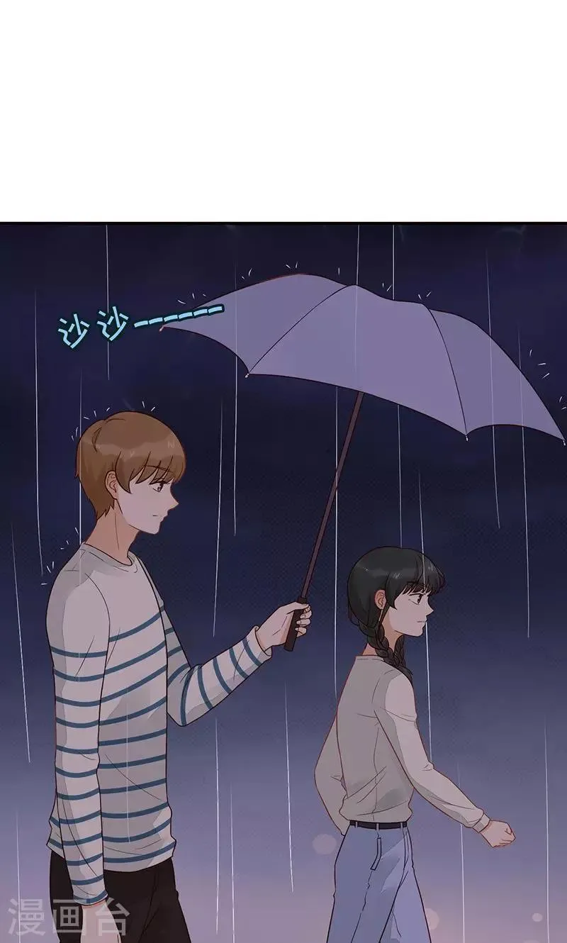 第9话 旺财不见了 第39页