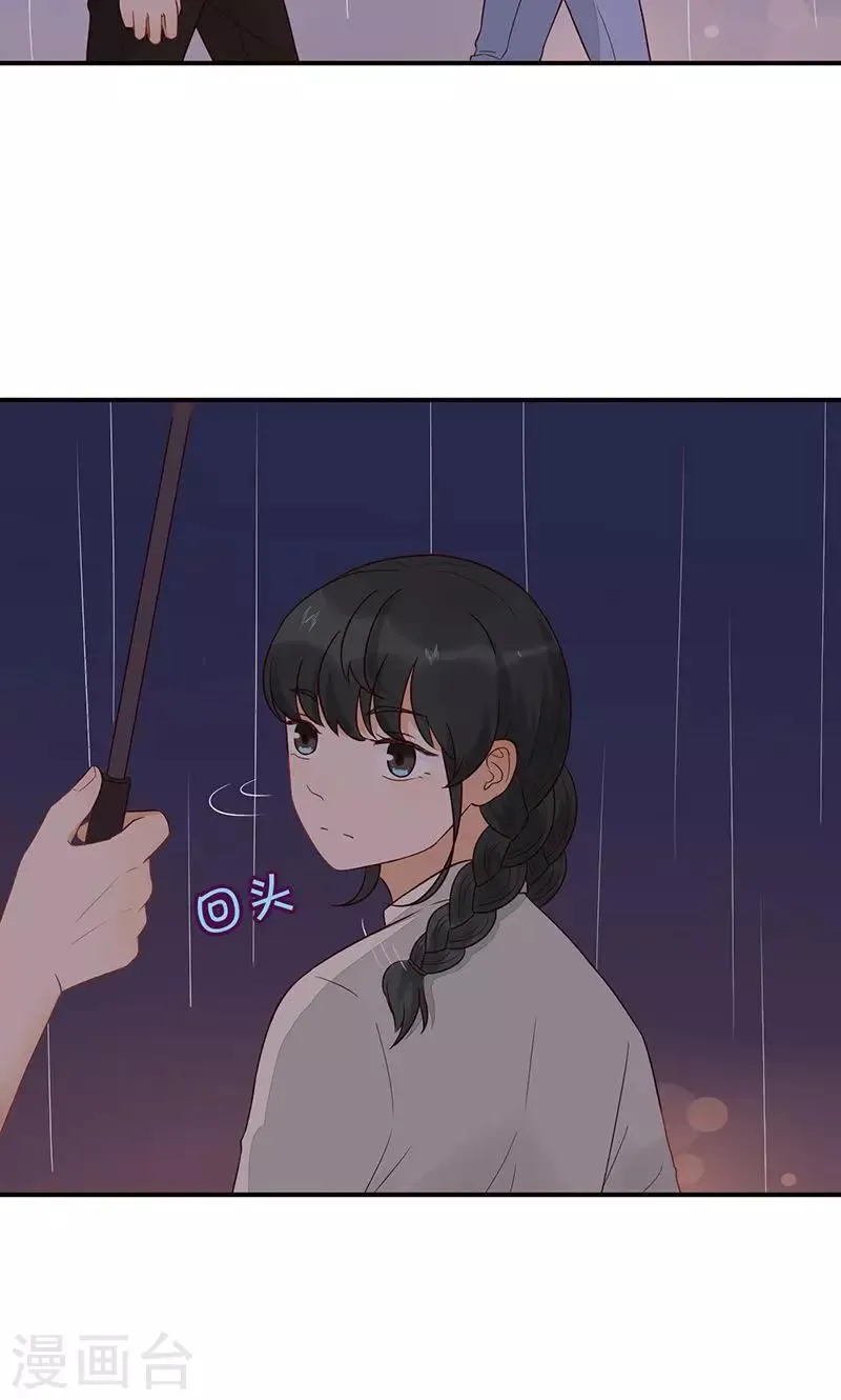 第9话 旺财不见了 第40页