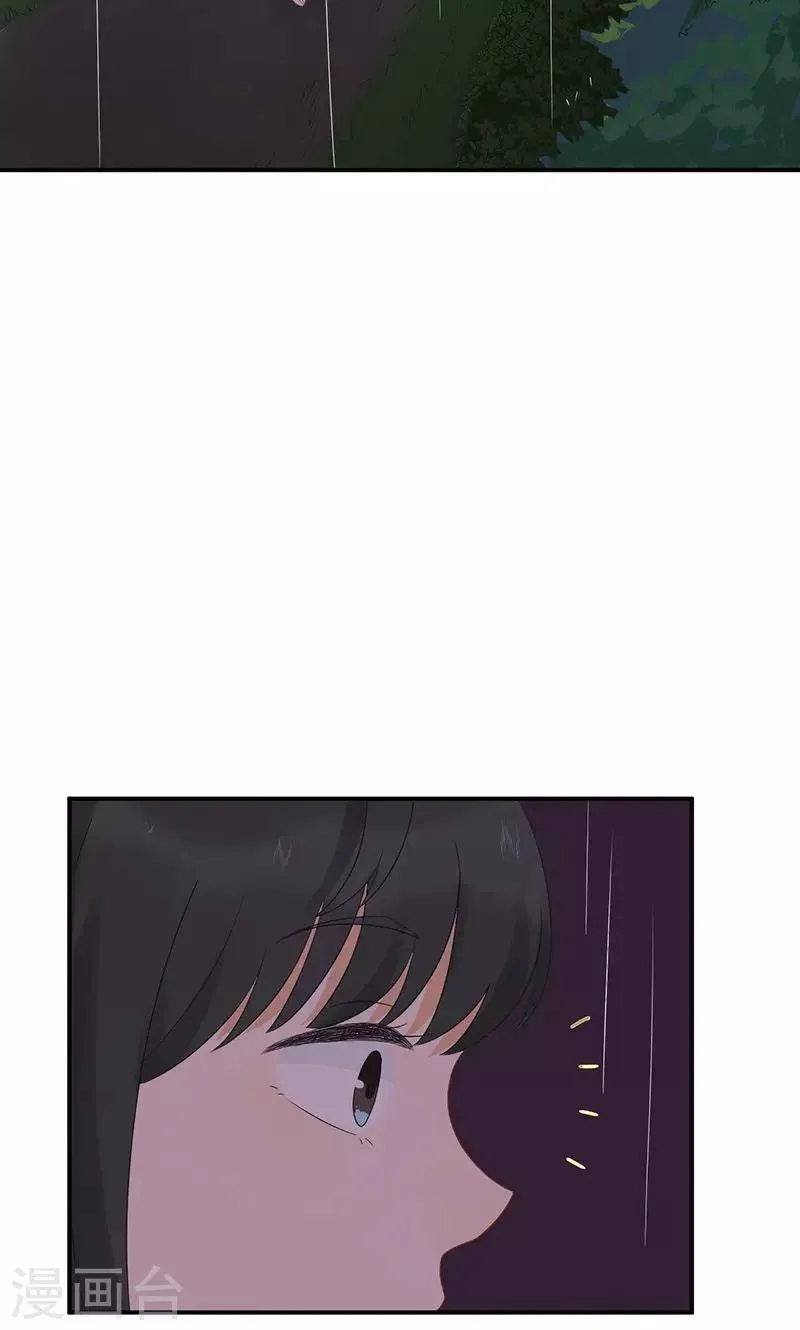 第9话 旺财不见了 第48页