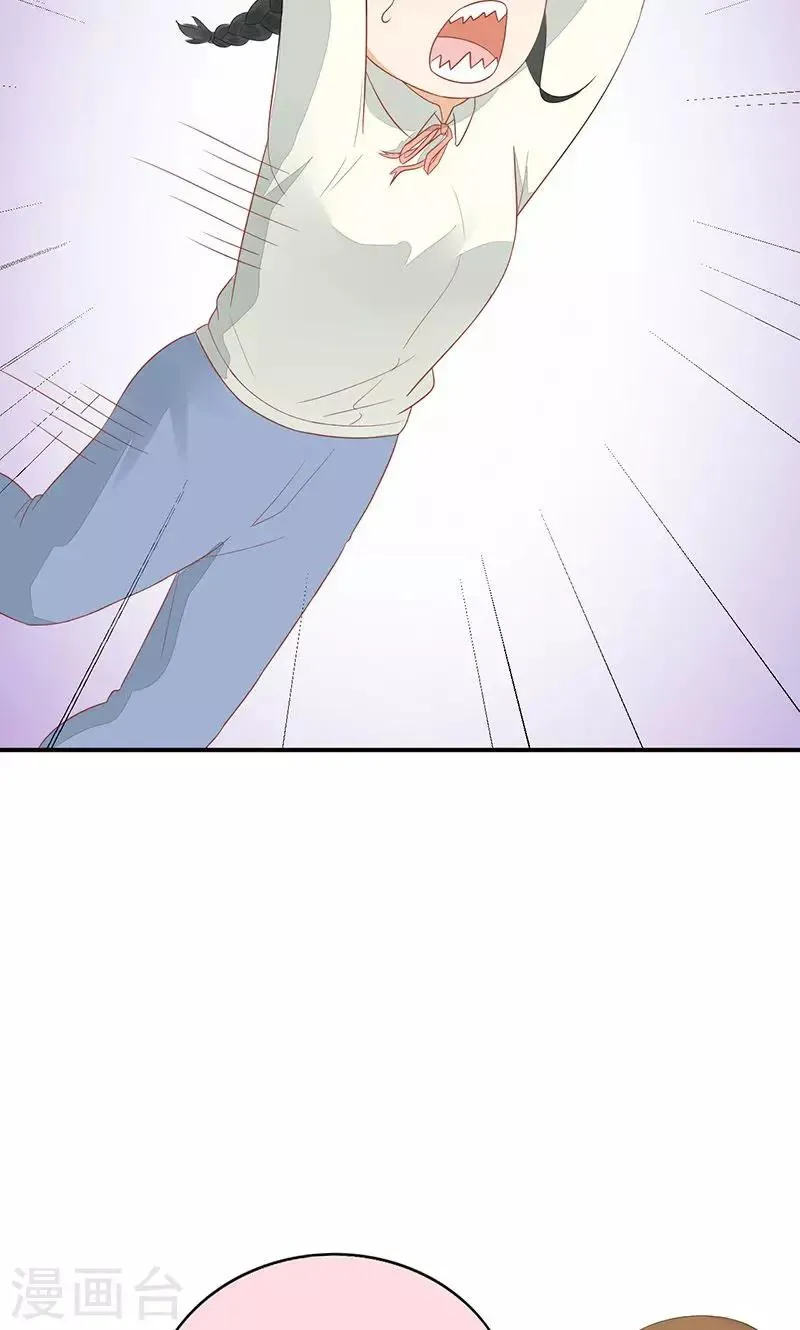 第9话 旺财不见了 第52页