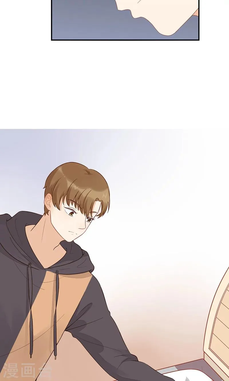第14话 岚宇CP 第33页