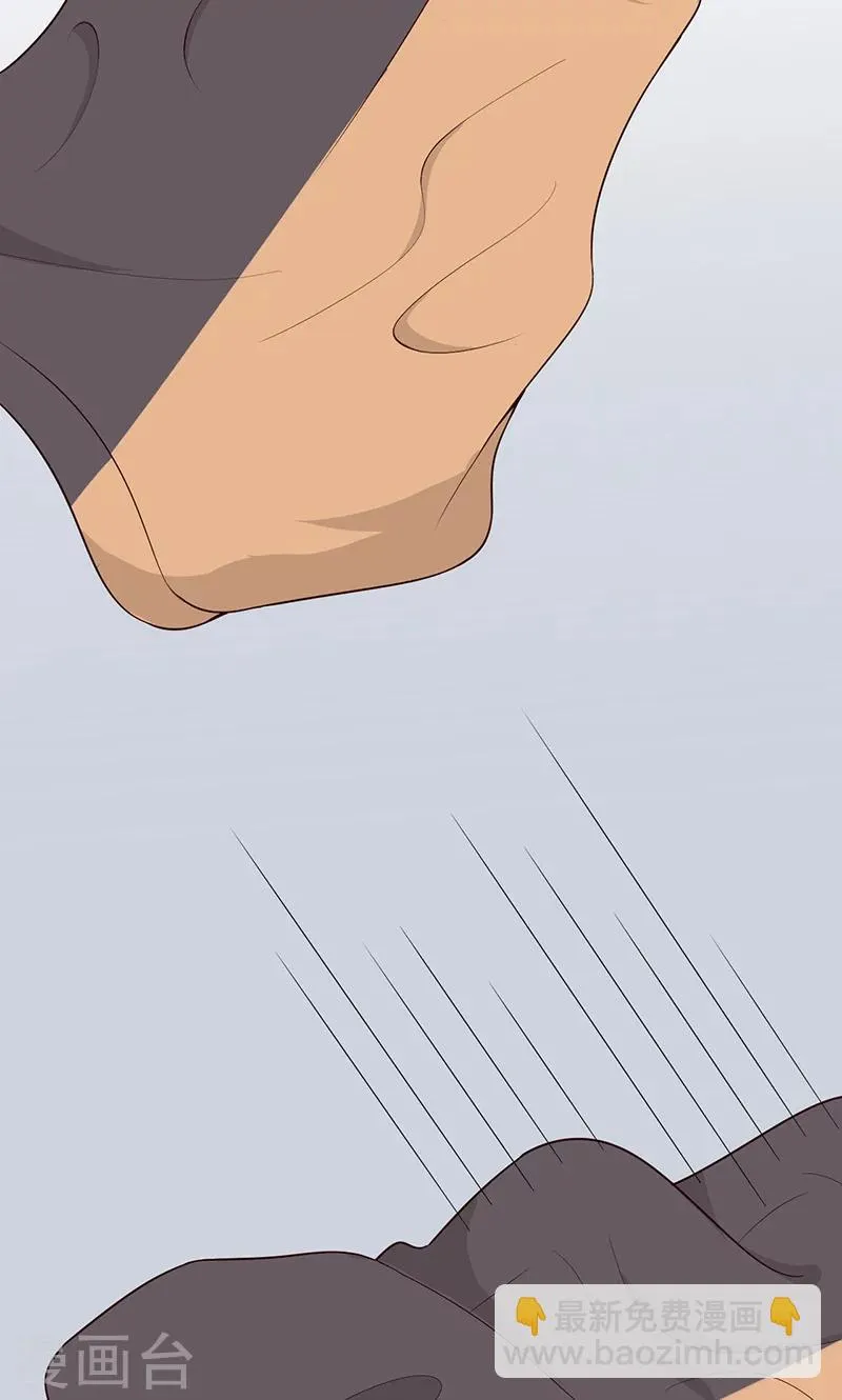 第14话 岚宇CP 第45页