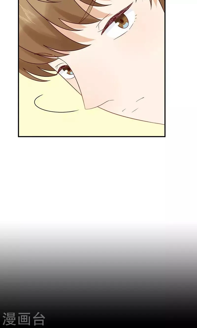第24话 缘分呐？ 第12页