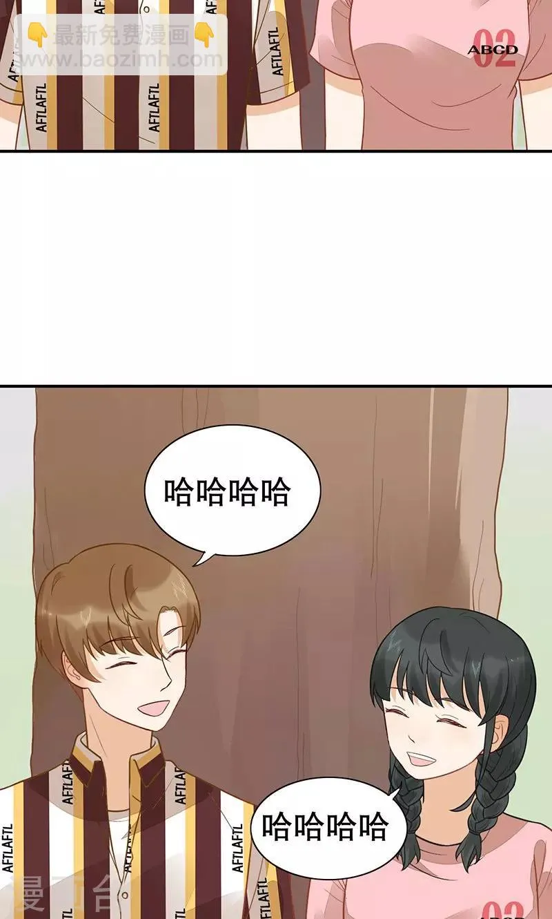 第25话 我喜欢你 第38页