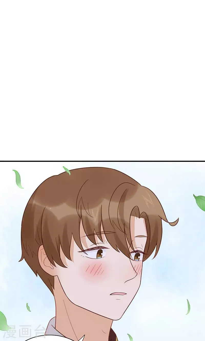 第25话 我喜欢你 第54页