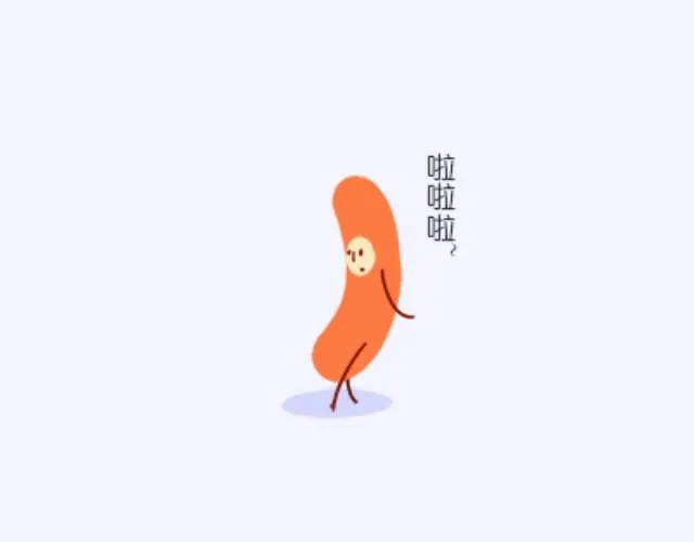 第4话 说起和豌豆们的第一次见面 第1页