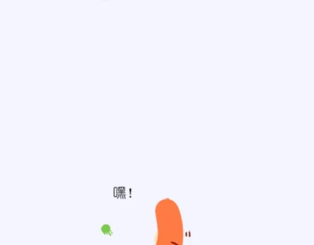 第4话 说起和豌豆们的第一次见面 第4页