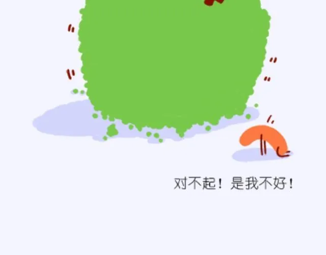 第4话 说起和豌豆们的第一次见面 第9页