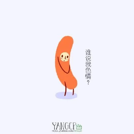 第3话 想我吗？ 第2页
