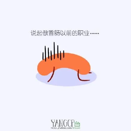 第3话 想我吗？ 第3页