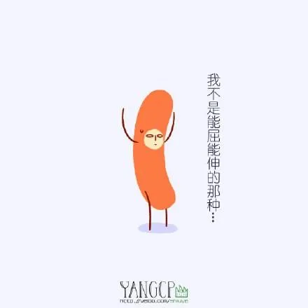 第3话 想我吗？ 第6页
