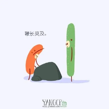 第3话 想我吗？ 第7页