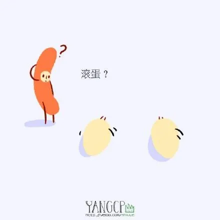 第3话 想我吗？ 第8页