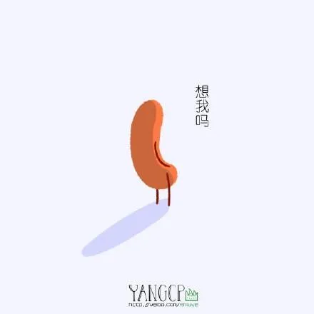 第3话 想我吗？ 第10页