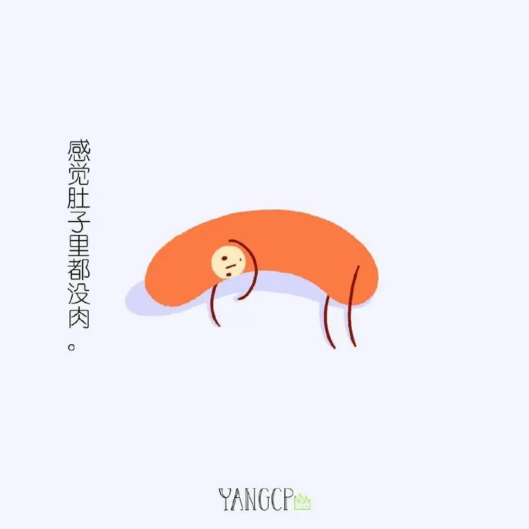 第2话 弯又不是我的错 第2页