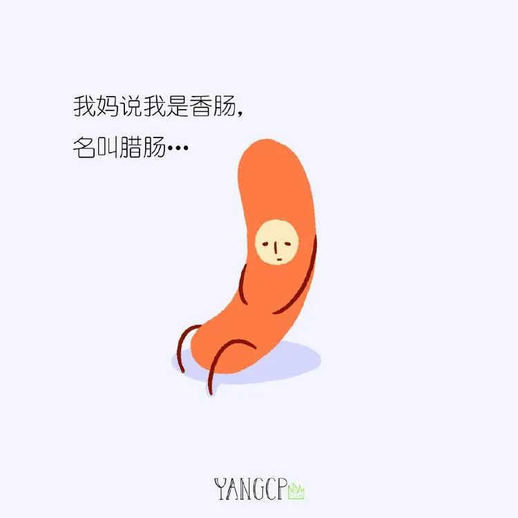 第2话 弯又不是我的错 第7页