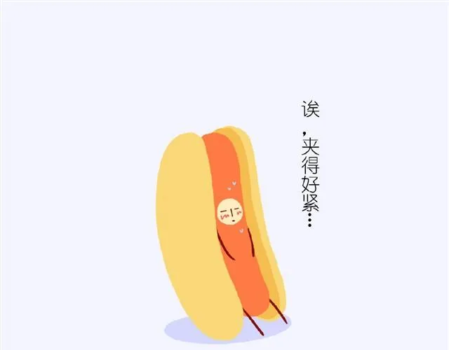 第1话 我叫小腊肠 第7页