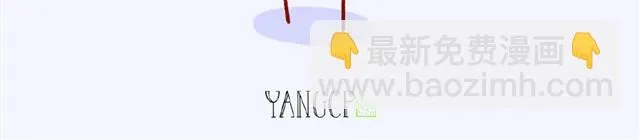 第1话 我叫小腊肠 第10页