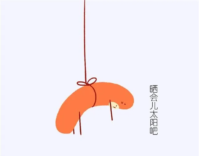 第1话 我叫小腊肠 第15页