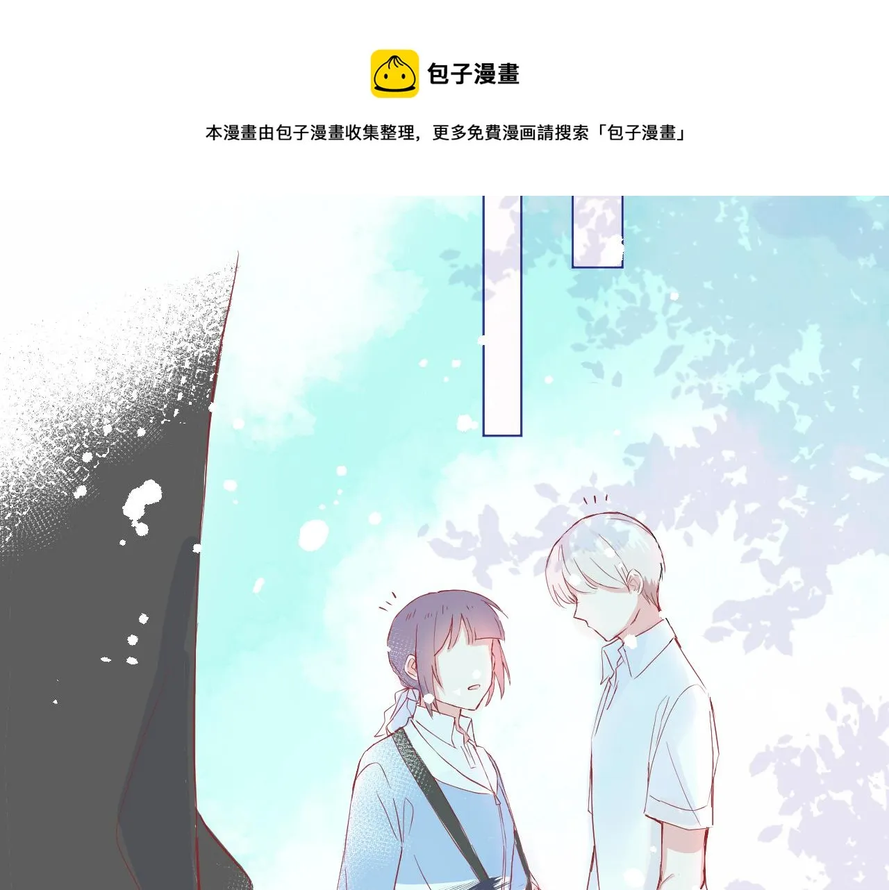 针锋相对 第1页