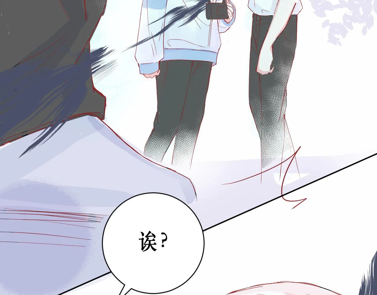 针锋相对 第2页