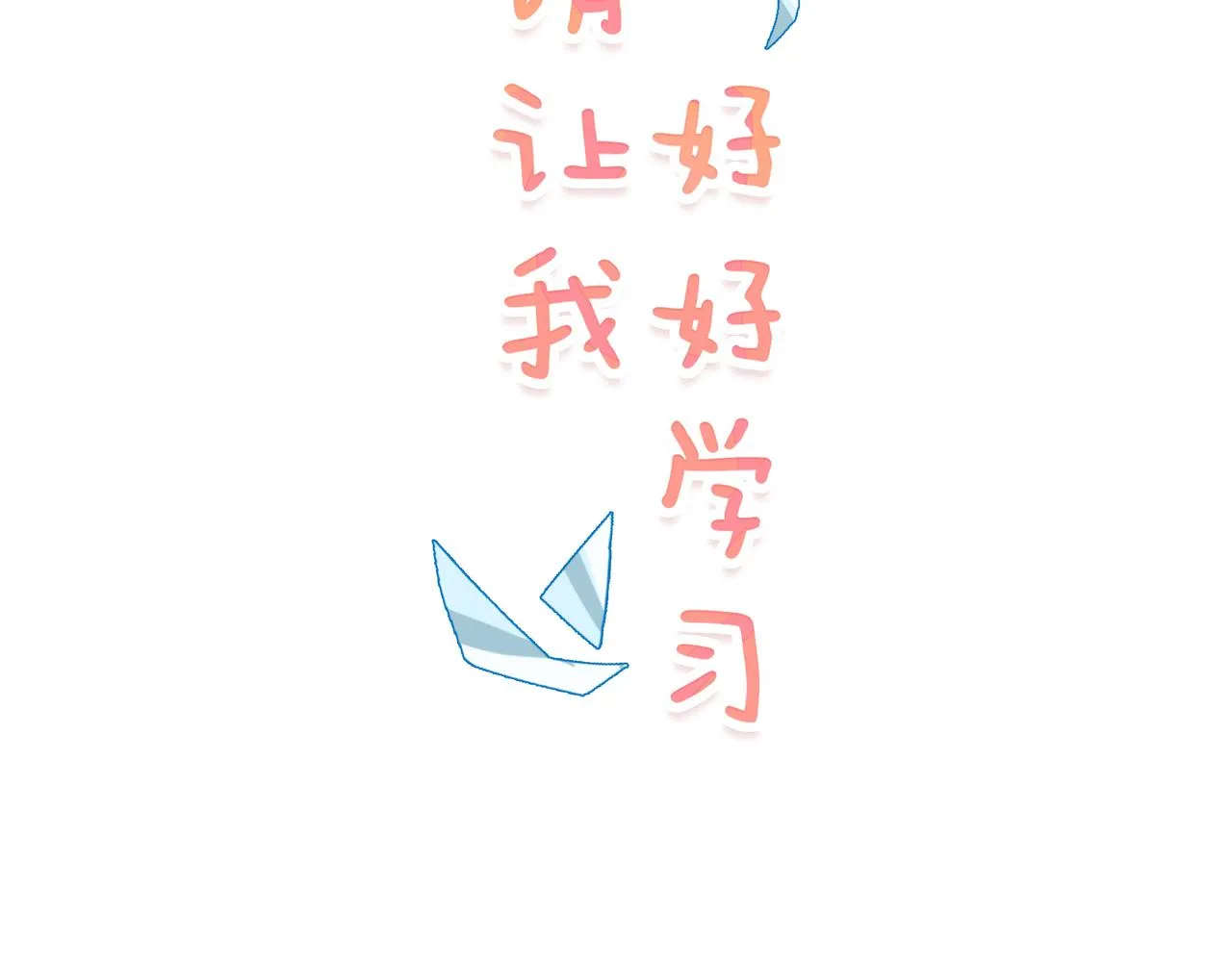 针锋相对 第9页