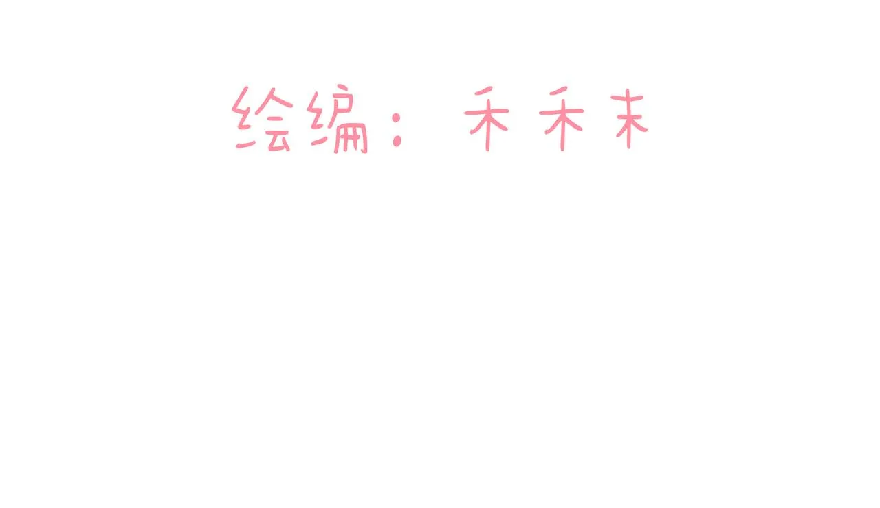 针锋相对 第10页