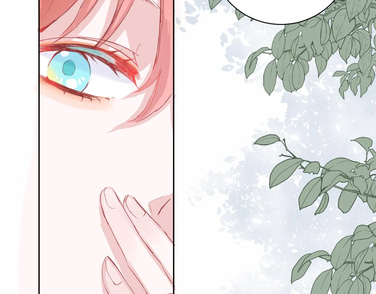 针锋相对 第18页