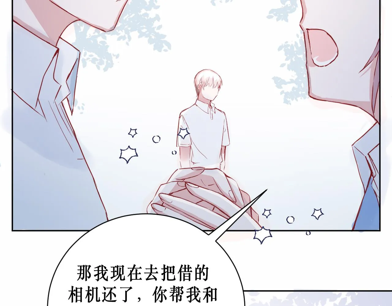 针锋相对 第26页